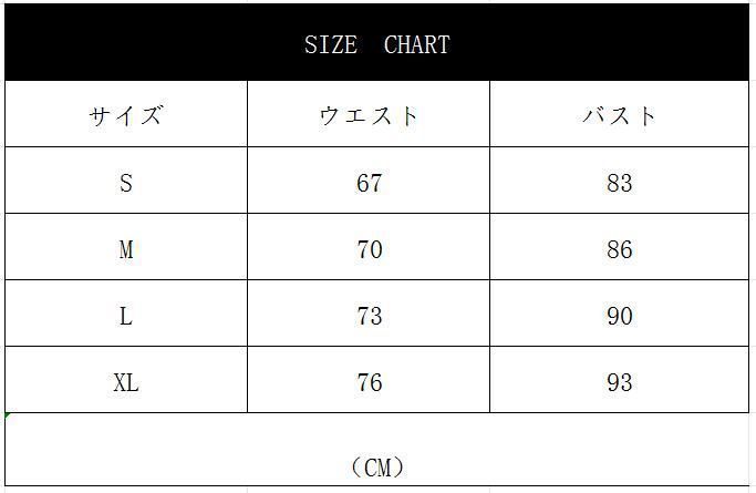 ブライズメイド 二次会