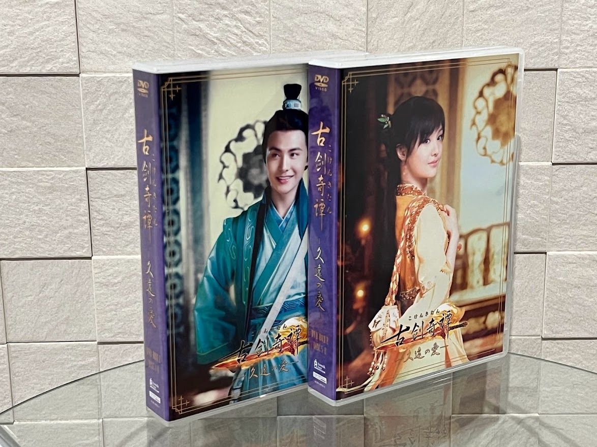 古劍奇譚 久遠の愛 DVD-BOX1 帯付き Amazon.co.jp: 古剣奇譚 DVD-BOX 1 : フー・シンボー, ツァイ