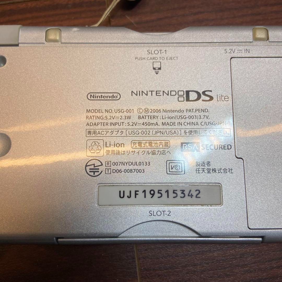 ニンテンドーDS LITE 本体 グロスシルバー 4148 UP786_INFO