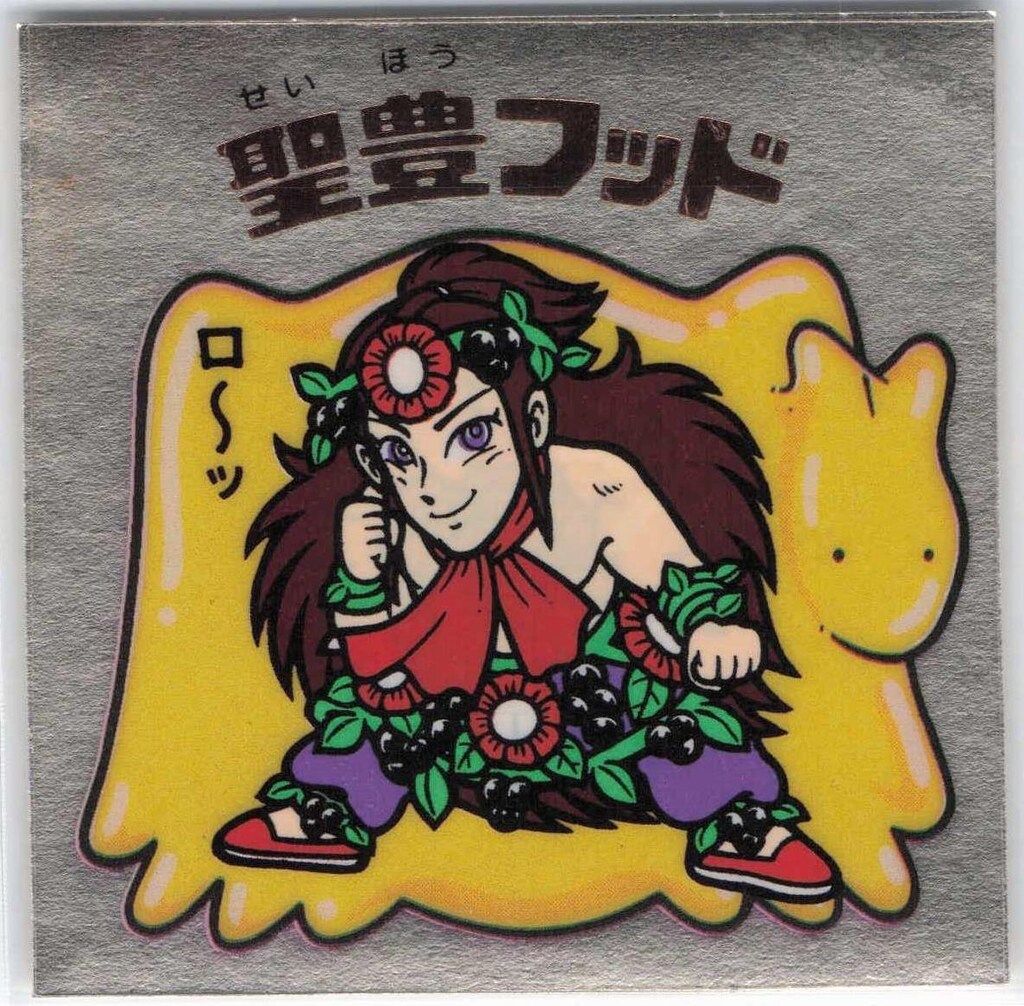 ロッテ 旧BM/チョコ版/ヘッド 15弾 聖豊フッド