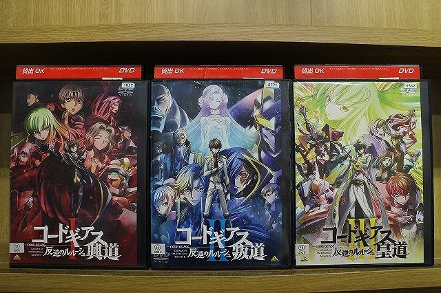 コードギアス 反逆のルルーシュ　興道　叛道　皇道　DVD　匿名配送 Amazon.co.jp: コードギアス 反逆のルルーシュIII 皇道 [DVD