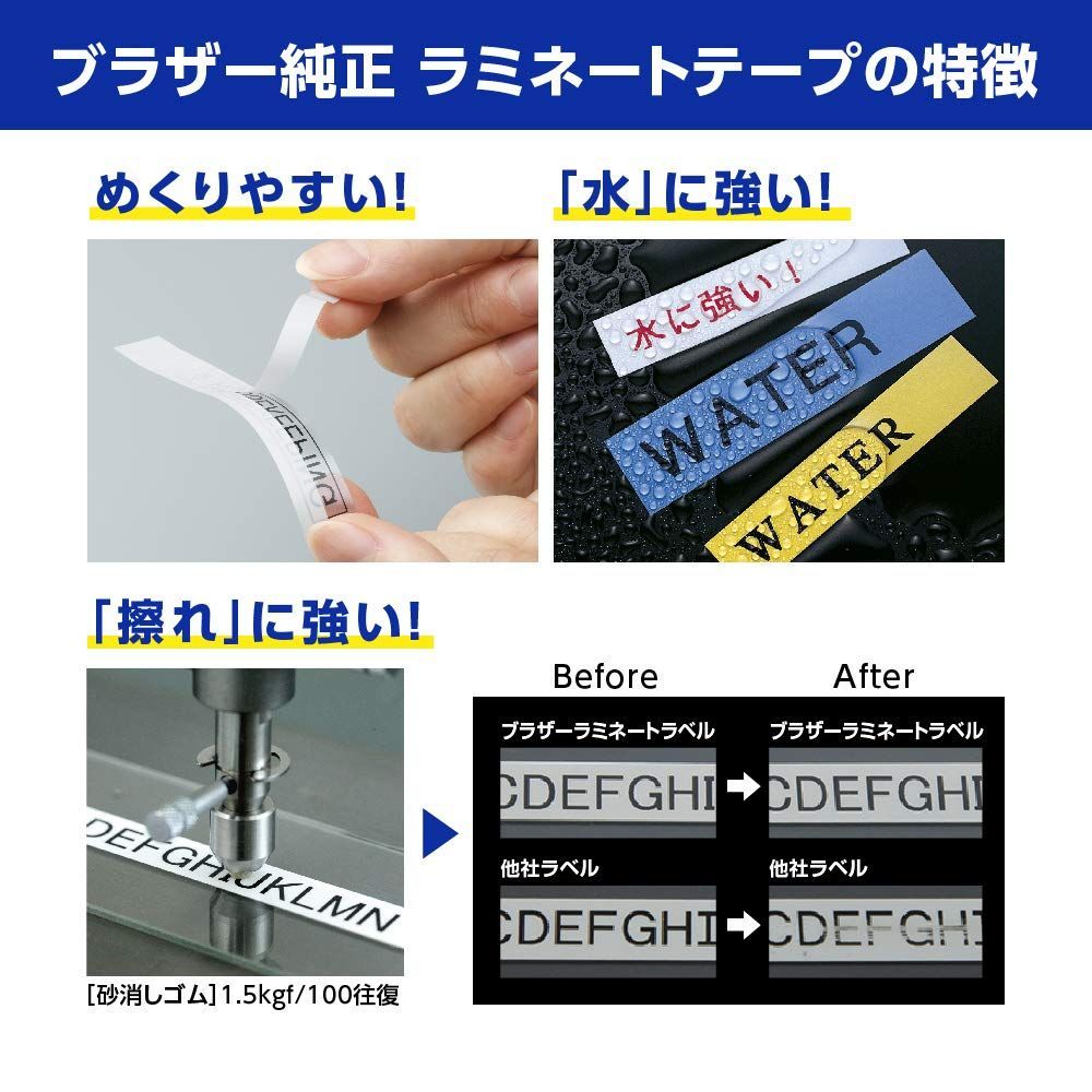 ピータッチ