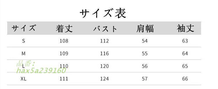 【新品】 ダウンコート コート 中綿コート レディース ロング 大きいサイズ ダウンジャケット カジュ アウター スタンドボリューム ゆったり 中綿 チェック柄長袖 hax5a239160