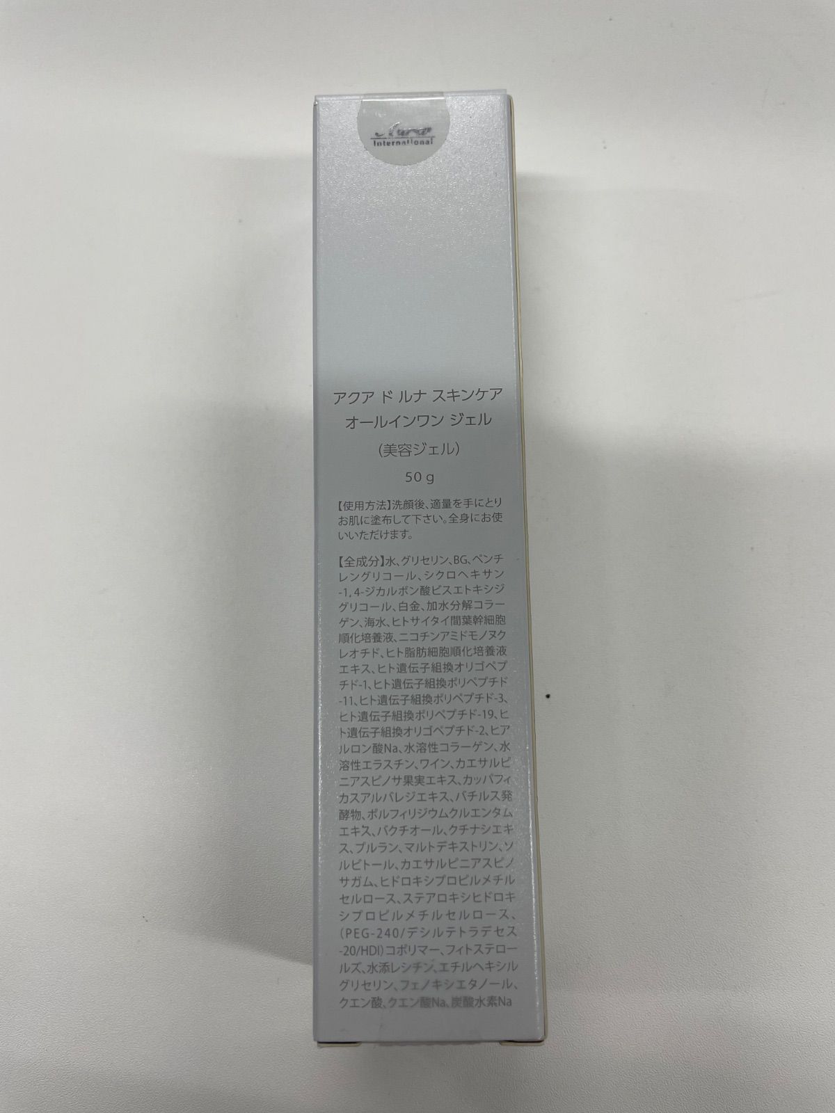 J534 AQUA DE LUNA アクア ド ルナ スキンケア オールインワン ジェル 美容ジェル 50g