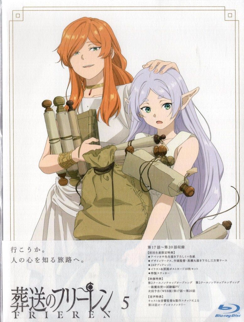 魔法使いプリキュア Blu-ray 全巻セット 特典色紙付き 魔法使いプリキュア Blu-ray 全巻セット 特典色紙付き 楽天ブックス