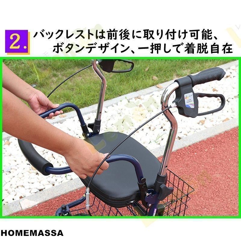 車椅子