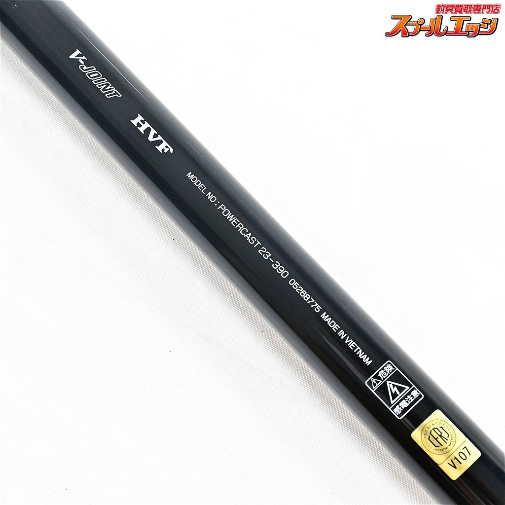 バランサー2個付 DAIWA