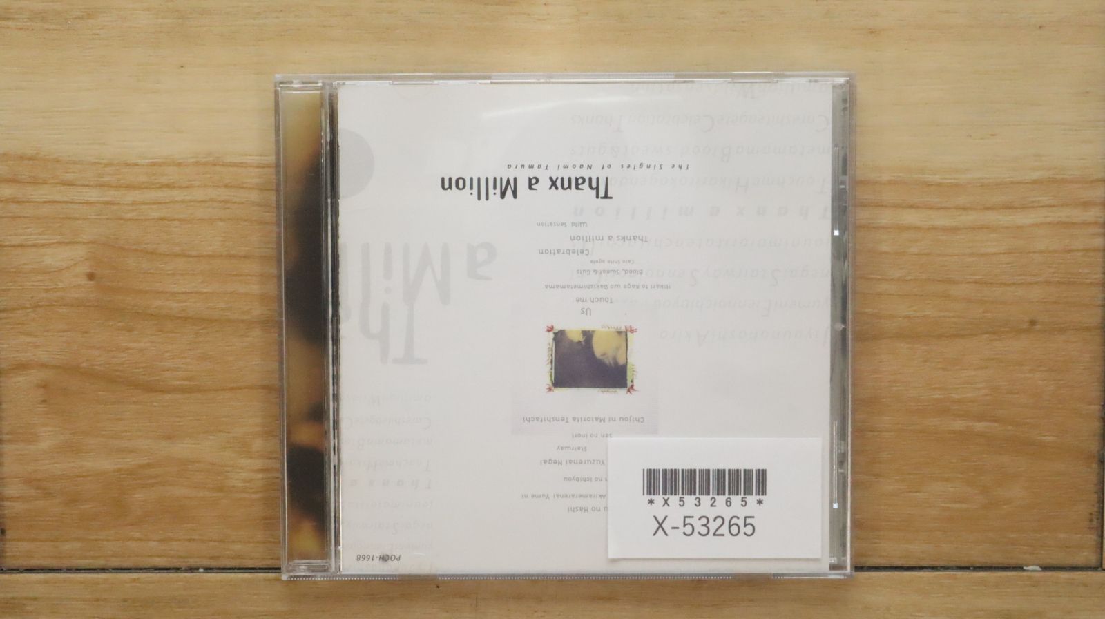 HIROMI-NG(永作博美)/9:01PM 8cm CD HIROMI-NG(永作博美)/9:01PM