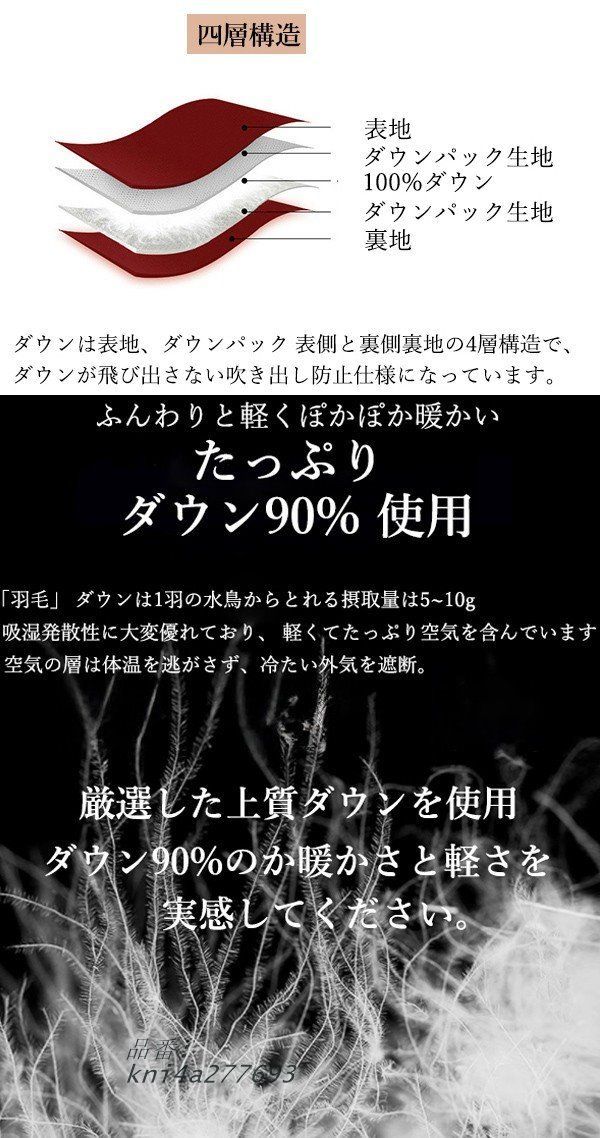 厚手軽量 50代暖かい