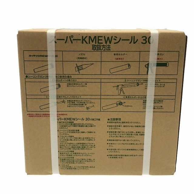 20本セット Kmew 1成分変形シリコーンシーラント スーパーKMEWシール 30 1箱 10本×2 合計20本セット プライマー付 116633 HRDEVELOPMENT_JP