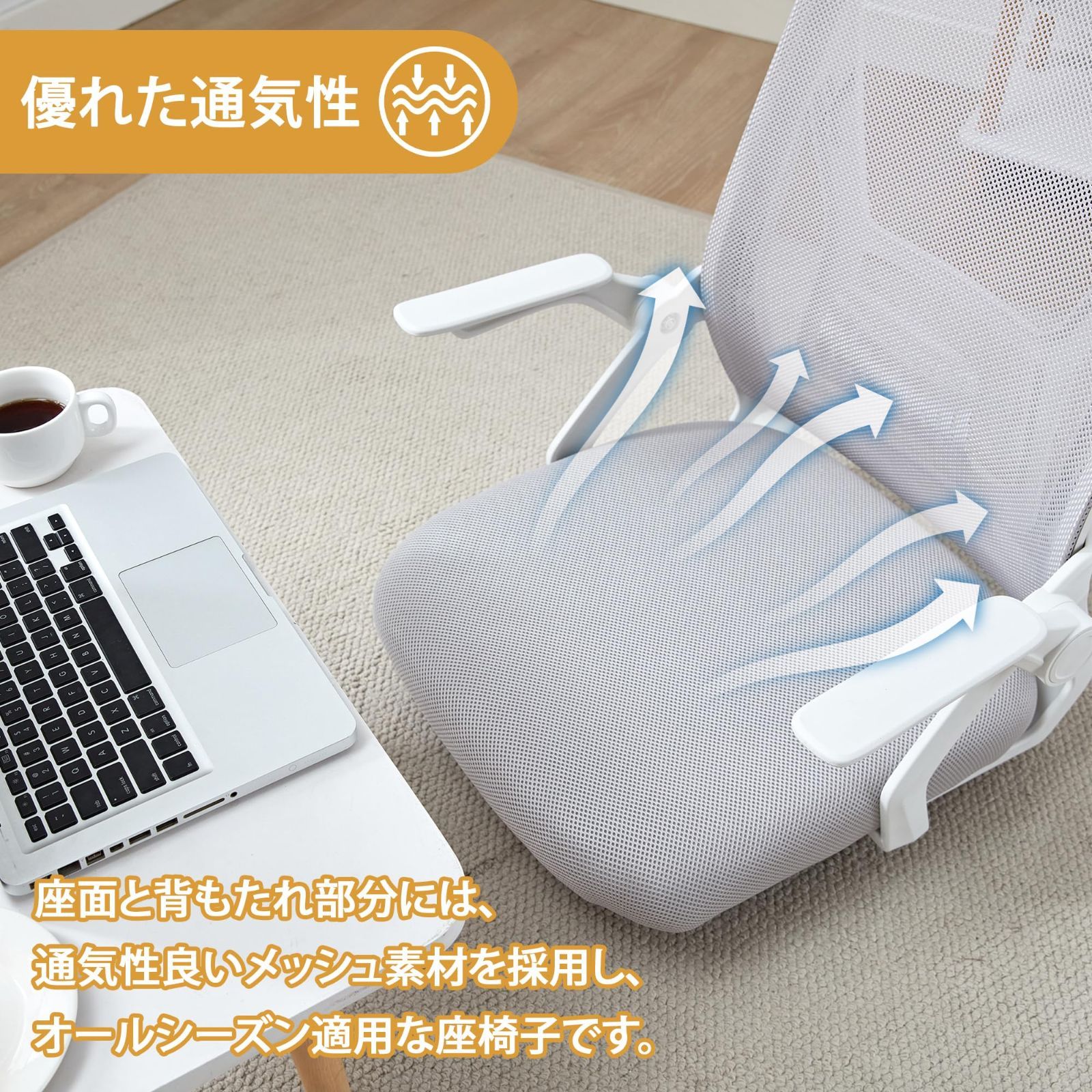 テレワーク 人間工学 肘掛け付き デスクチェア 一人掛け フロアチェア 椅子 360度回転 メッシュ 通気性 回転座椅子 コンパクト 座椅子 省スペース VECELO ライトグレー MARWIL-DEMENAGEMENTS_CH