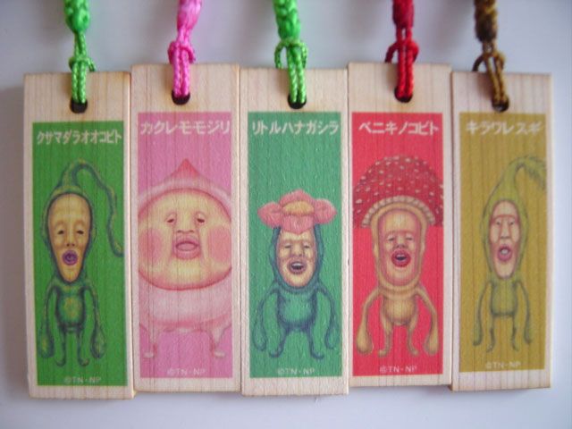 ♯ioi10TOこびとづかん木札ストラップ全10種アメボウシモモジリ Amazon.co.jp: ♯ioi10TOこびとづかん木札ストラップ全10種アメ