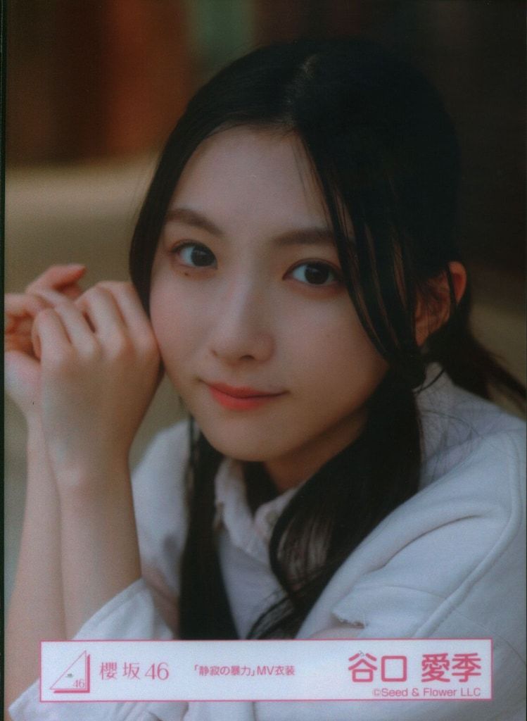 櫻坂46 谷口愛季 直筆サイン 「Start over」ジャケット写真衣装 ヨリ