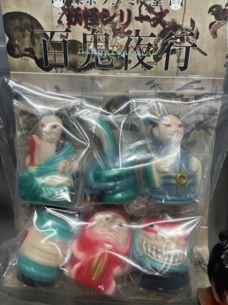 東京ラブミー堂 izumonster 百鬼夜行 蓄光 ソフビ フィギュア 東京