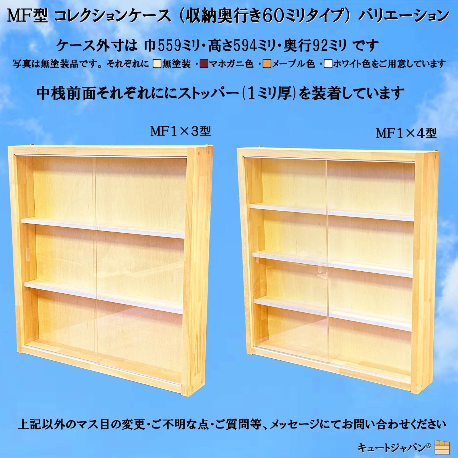 陶器 骨董 酒器 陶芸品 コレクション 収納ケース ２４マス アクリル付 日本製 陶器 骨董 酒器 陶芸品 和食器 収納 コレクションケース 24