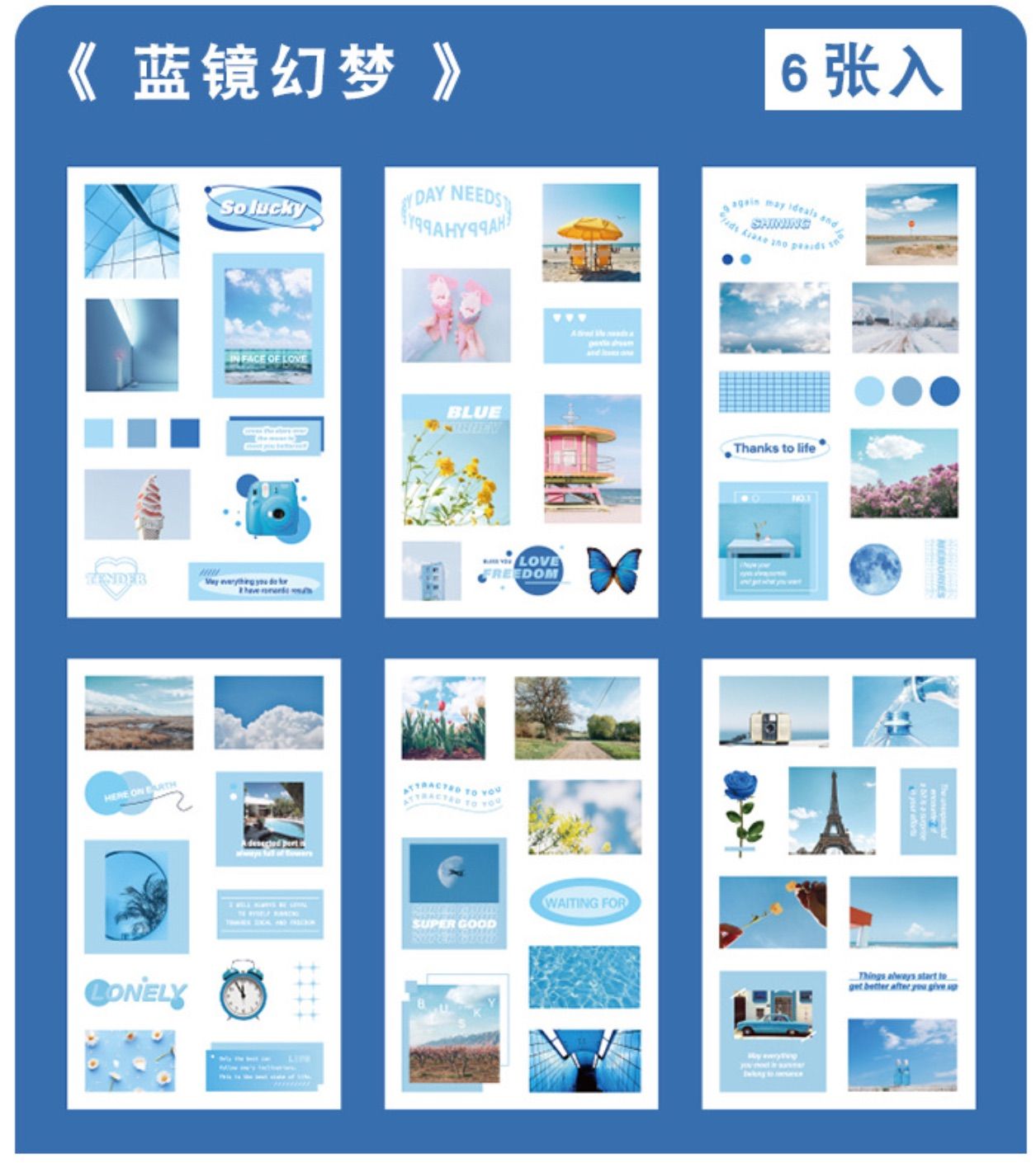 シール ステッカー フレークシール 日記 コラージュ 海外 韓国 おすそわけ