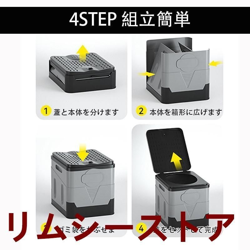 災害用トイレ