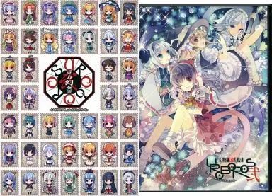 【限定価格セール！】 中古】同人音楽CDソフト 東方幻奏響UROBOROS アニメ