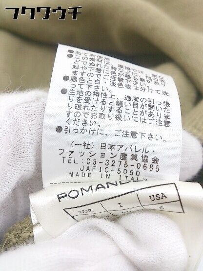 POMANDERE ポマンデール ジャケット P 03740 - メルカリ