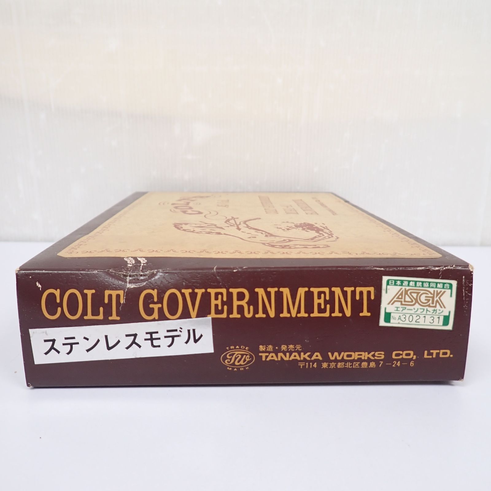 45 cal