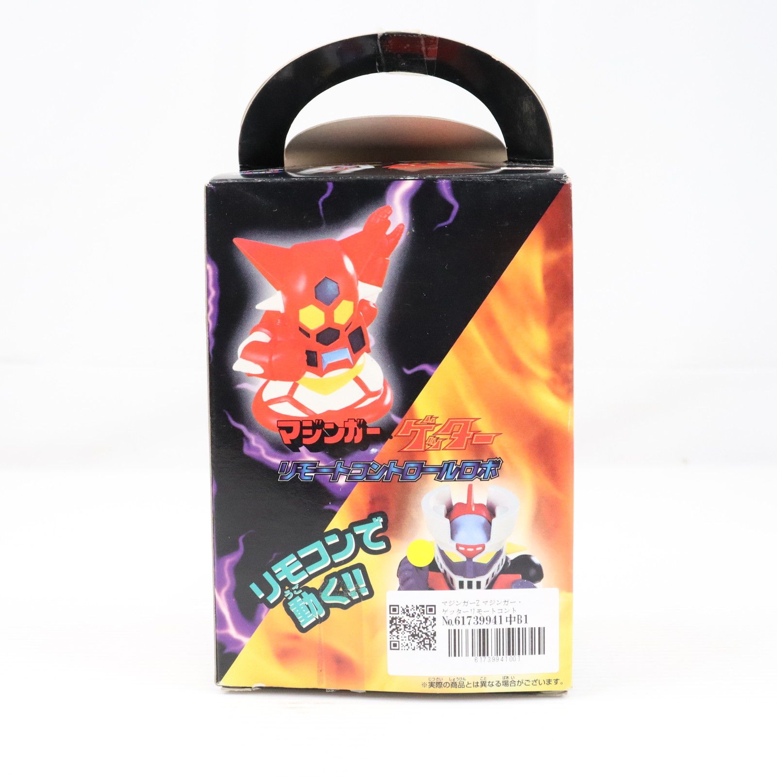 ゲッターリモートロボ ゲッターリモートロボ Amazon | マジンガー ゲッター リモート