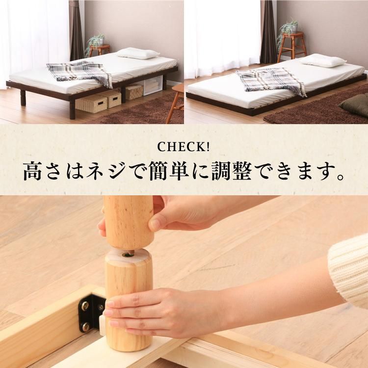 セミダブル すのこ