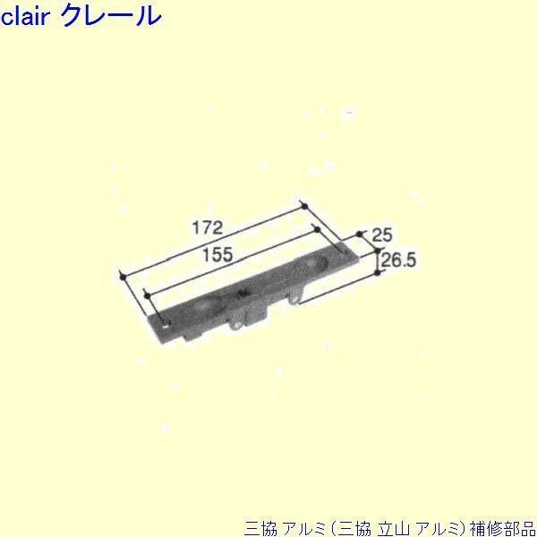 廃盤 希少 ウェッジウッド クリムゾン 限定品 プレート 2枚