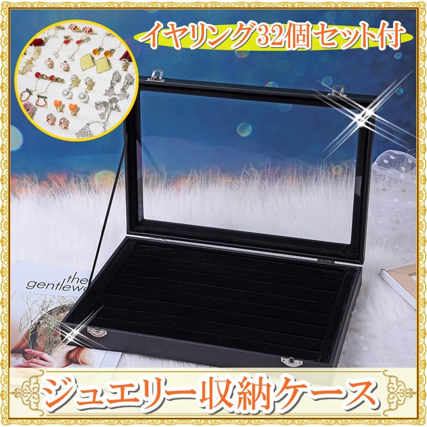 収納 ボックス ケース ピアス イヤリング 大量 セット 透明 ディスプレイ ブラック 大 イヤリングセット付 NEXPOTALLINN_EU