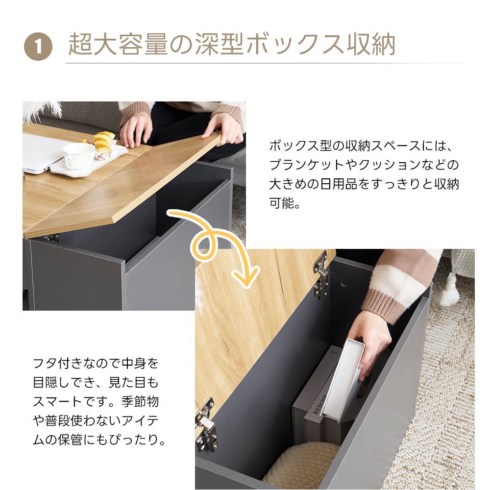 昇降式大容量センターテーブル｜幅