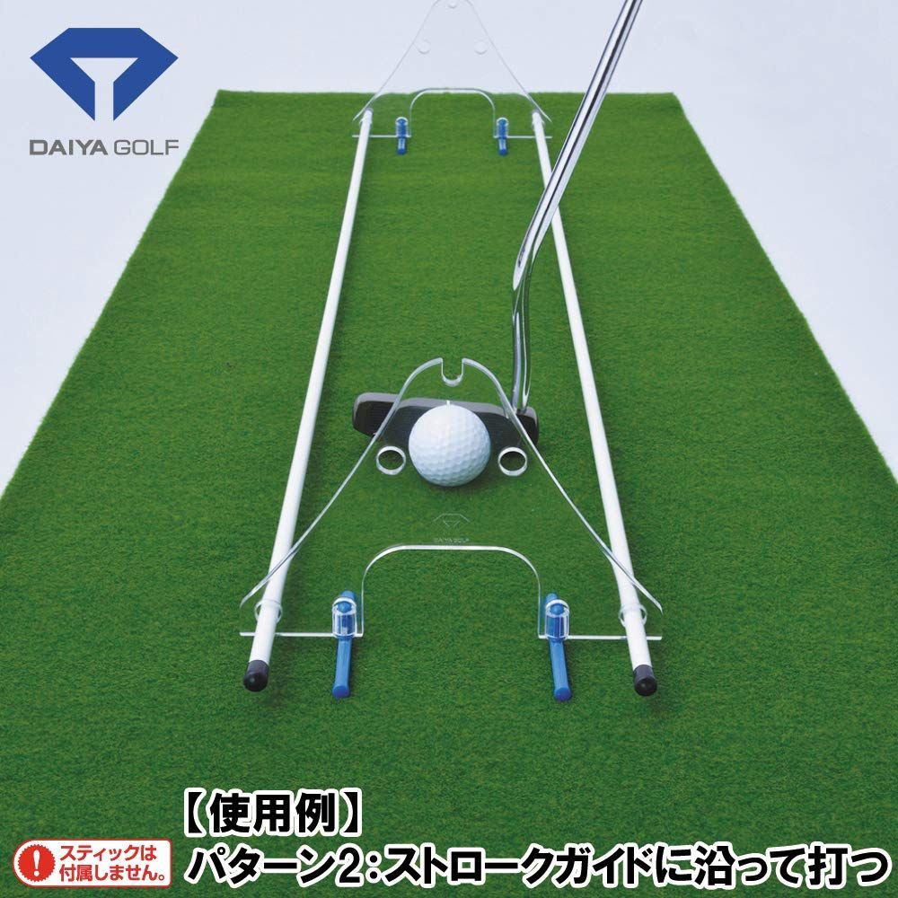 ダイヤゴルフ(DAIYA GOLF) アライメントスティックギア ゴルフ