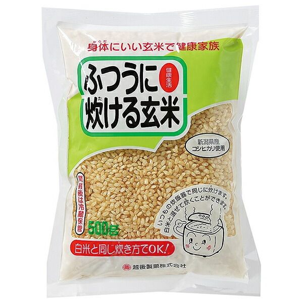 越後製菓 ふつうに炊ける玄米 500g×10袋入× 2ケース ｜ 一般食品 ご飯 コシヒカリ こしひかり 新潟県産