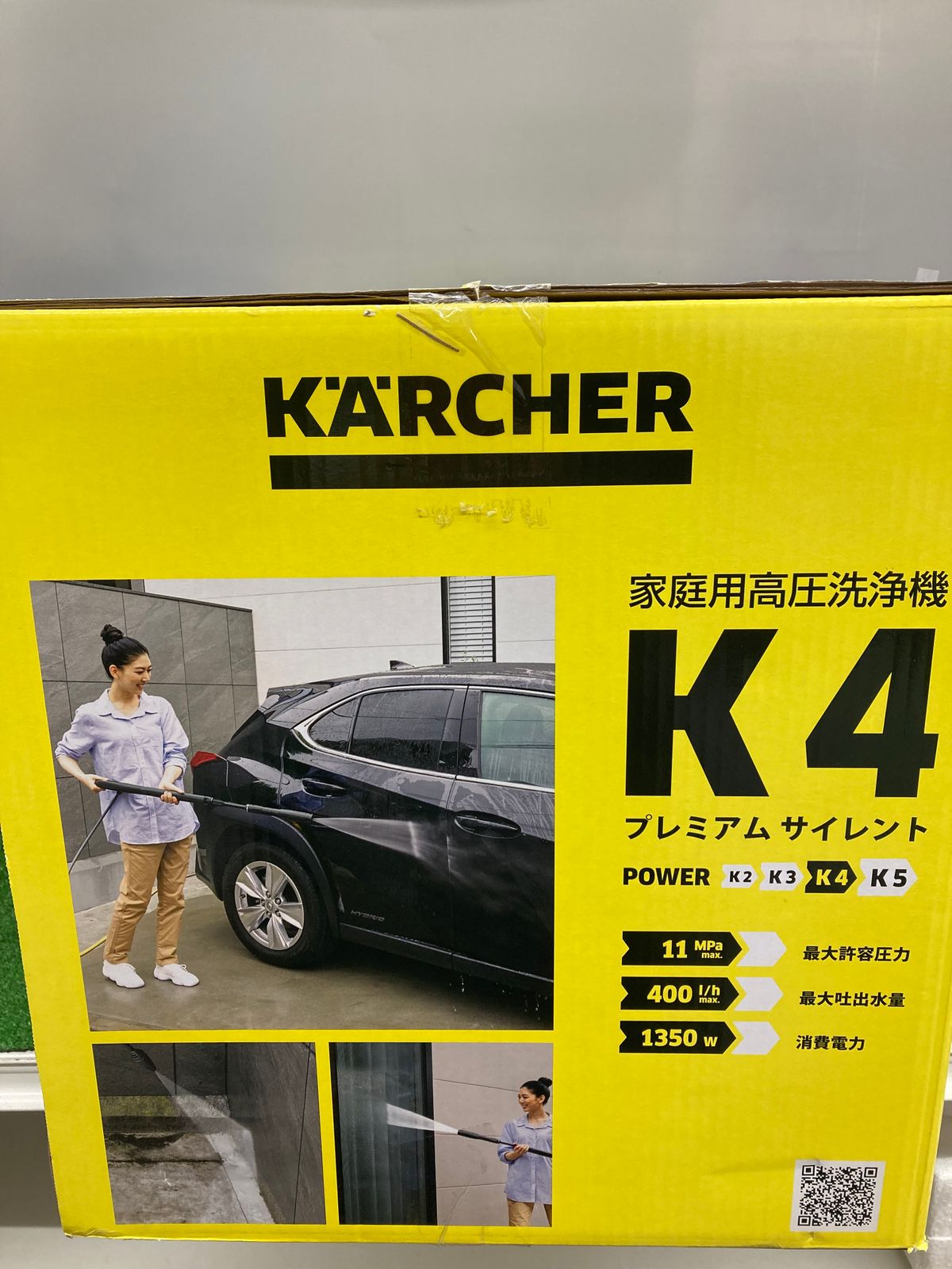 未使用品】【0921】ケルヒャー(Karcher)高圧洗浄機 K 4 プレミアム
