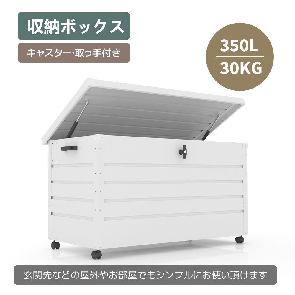 キャスター付き 物置 屋外 収納ボックス 収納庫 小型 置き配 ストッカー ブレーキ付き 取っ手付き 鍵付き ゴミ箱 ボックス 大容量 収納ケース 2色