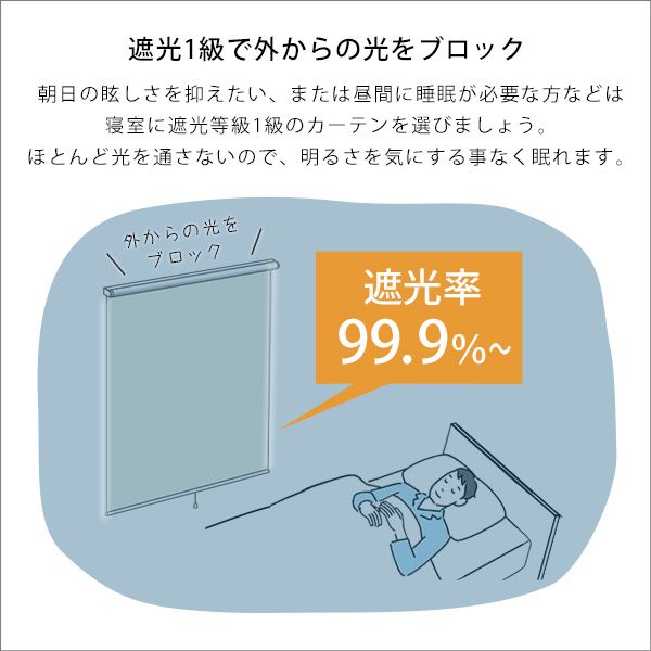 壁空け不要 つっぱりロールスクリーン