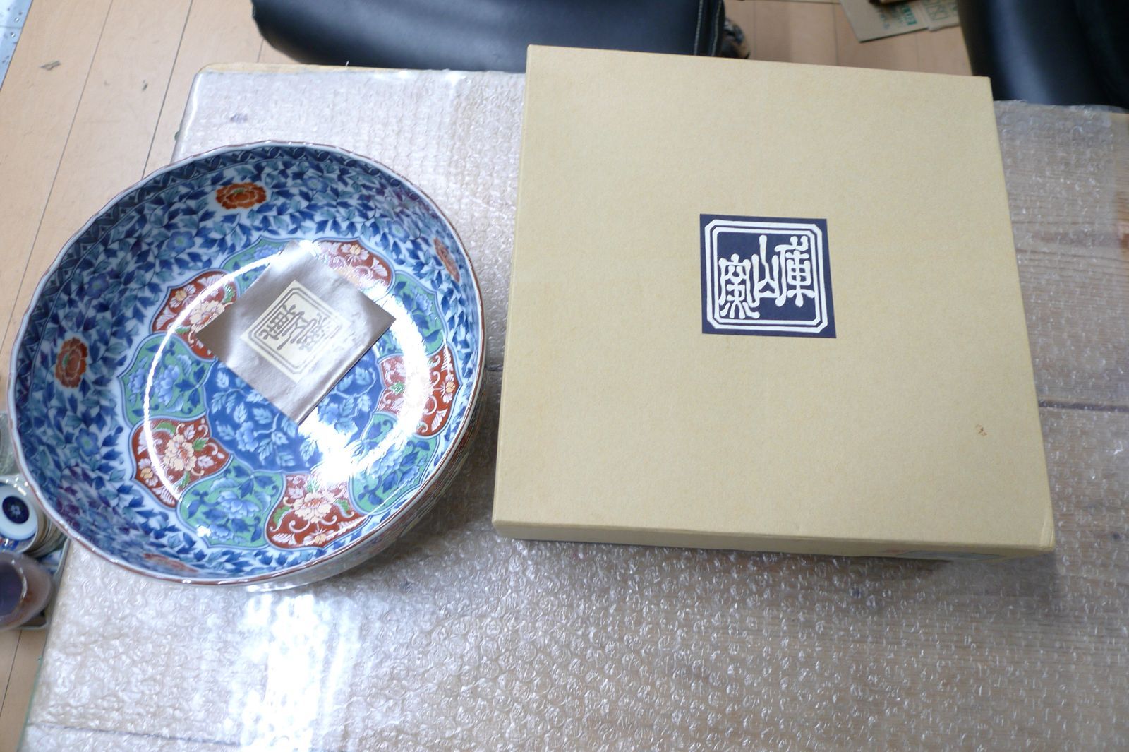 葛飾末廣　パン型　7.5cm　ミニキューブ　食パン型 24個セット 未使用品 前畑陶器 美濃焼 庫山窯 染錦 金襴手 大鉢