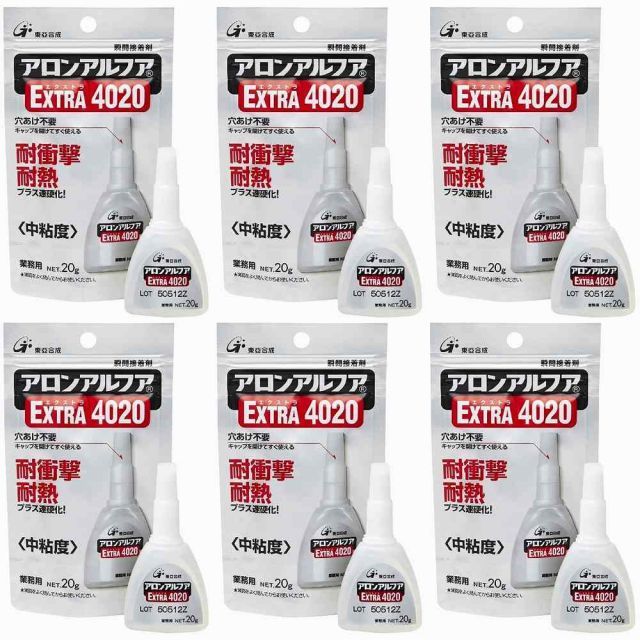 アロン アロンアルファ エクストラ４０２０ ２０ｇ アルミ袋 6個セット