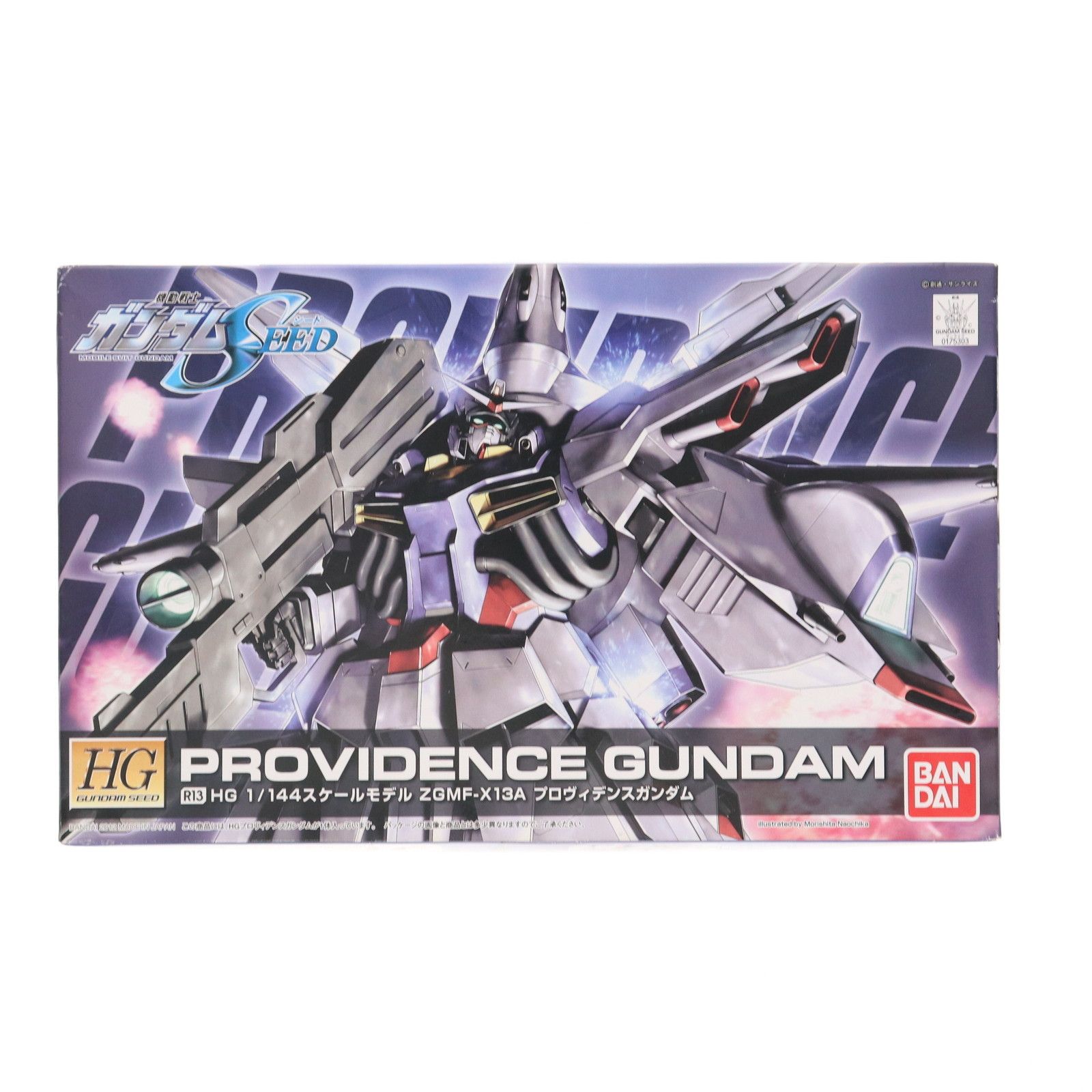 BANDAI - HG 1/144 モビルジン 機動戦士ガンダムSEED(シード) プラモデル バンダイ Amazon | HG 機動戦士ガンダムSEED モビルジン 1/144スケール