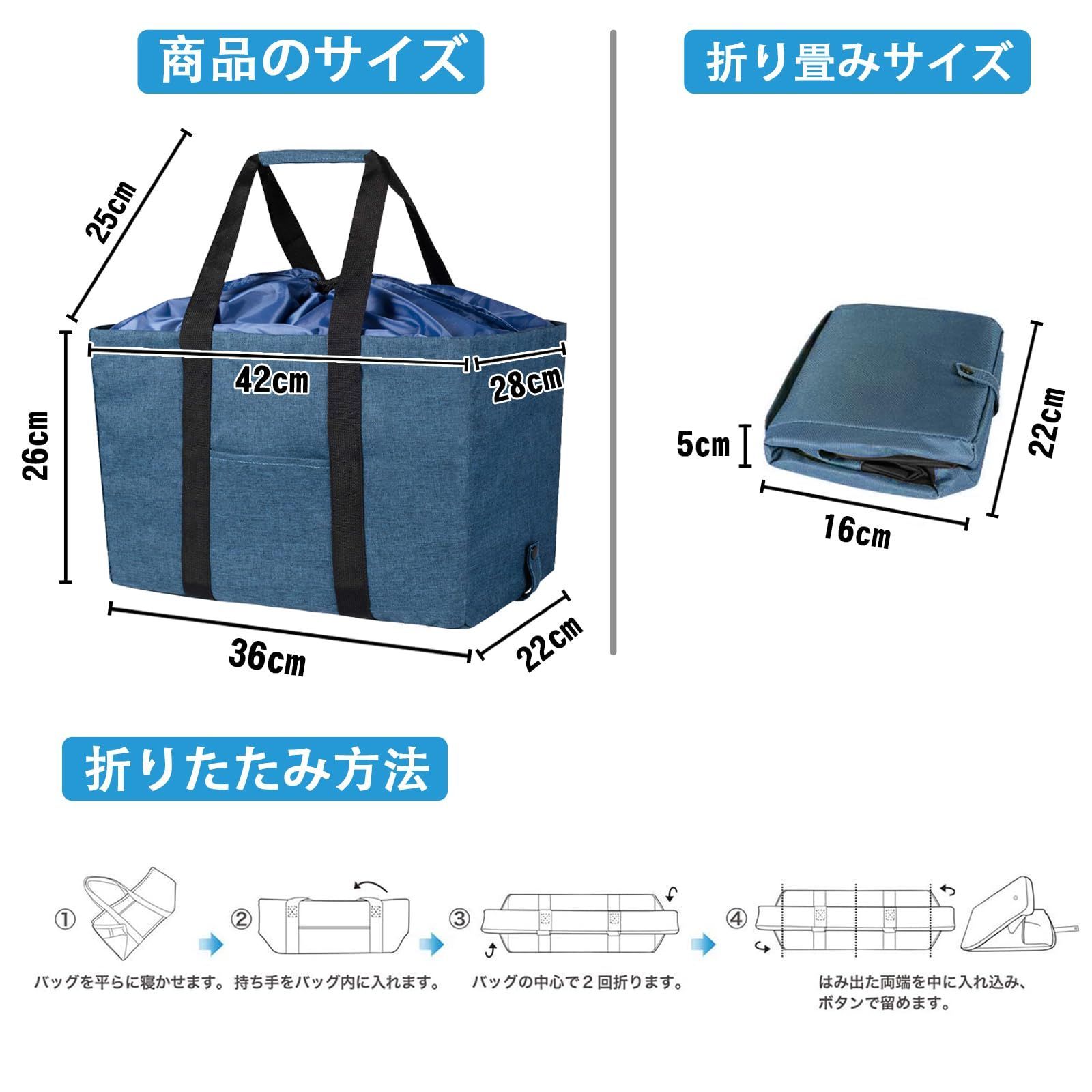 折りたたみタイプ 巾着付 ベルト付け持ち歩きやすい エコバッグ 保冷はっ水素材使用 ビッグサイズ [JIKO] 耐久性 繰り返し使える - 正規品 は直営店