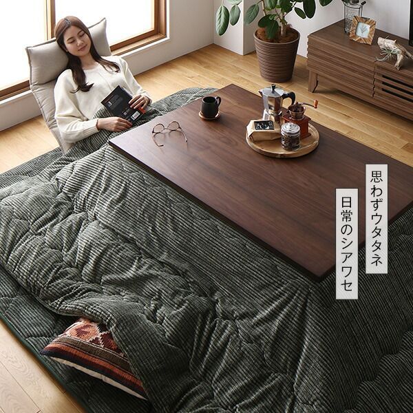 寝具 こたつ掛け布団 こたつ 布団 正方形 約205×205cm ブラウン