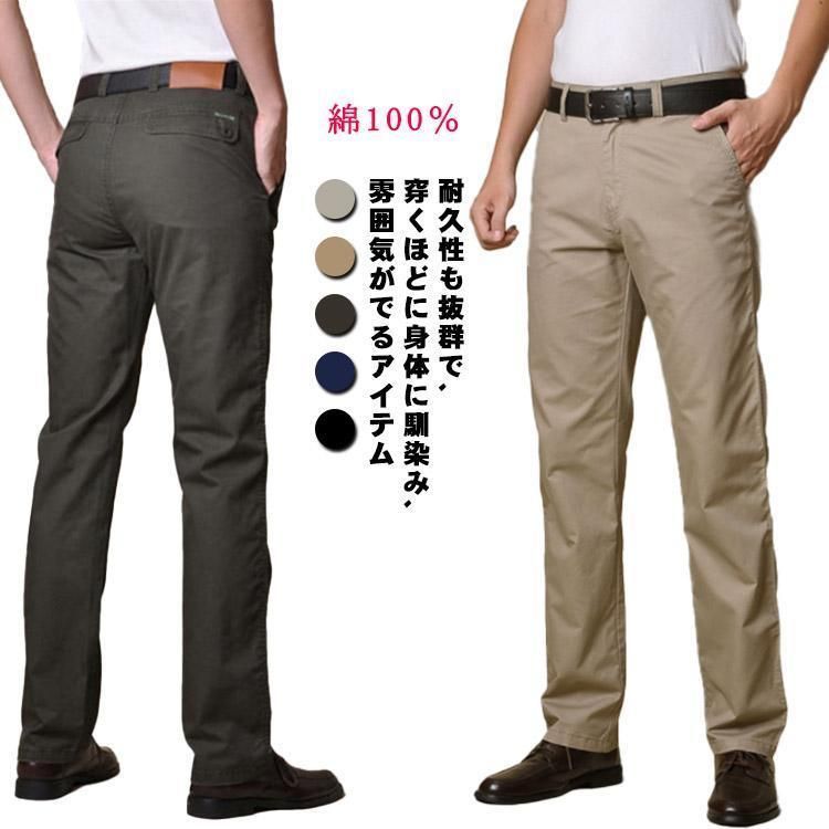 チノパンツ メンズ スラックス ストレッチ チノパン ビジネス ストレート ゆったり 夏 オールシーズン 秋 冬 春 綿パン 綿100％ 薄手|厚手 zz12132145d8dc