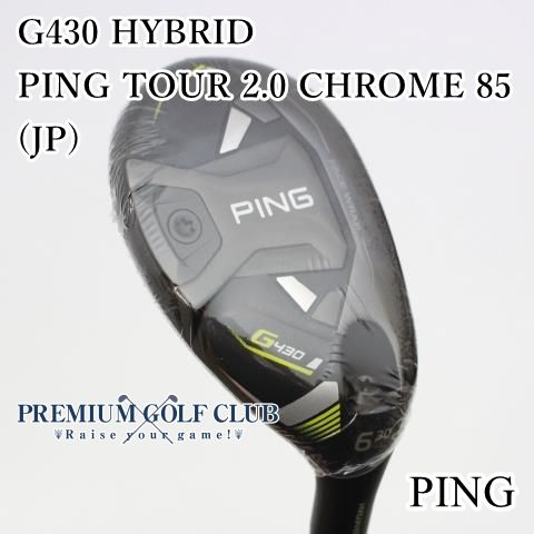 ユーティリティ ピン G430 HYBRID/PING TOUR 2.0 CHROME 85(JP)/S/30