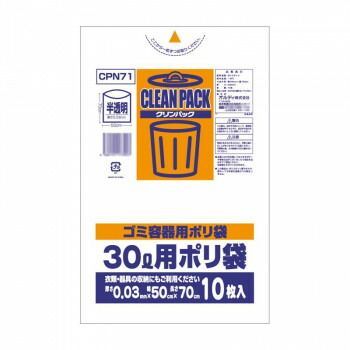 オルディ クリンパック30L 乳白半透明10P×60冊 20011203