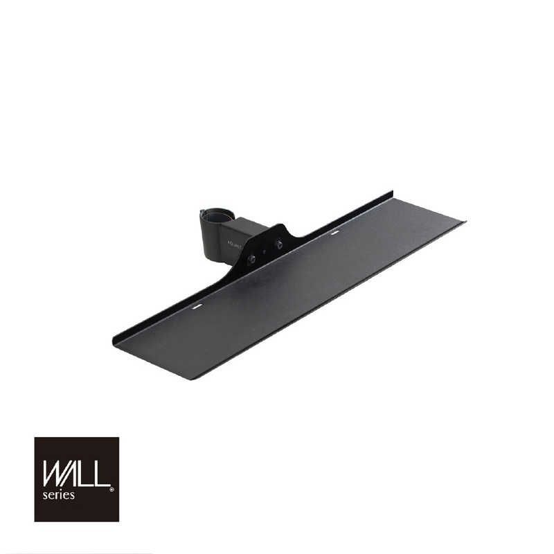 【 新品 未開封 】 ナカムラ WALL テレビスタンド A2ハイ/ラージタイプ対応 サウンドバー棚板 Sサイズ 幅60cm サテンブラック M05000227 未使用 送料無料