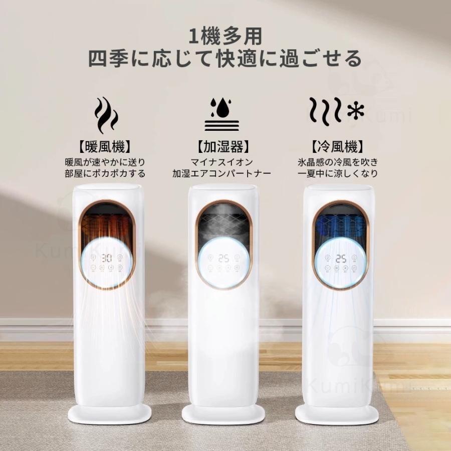 一台六役