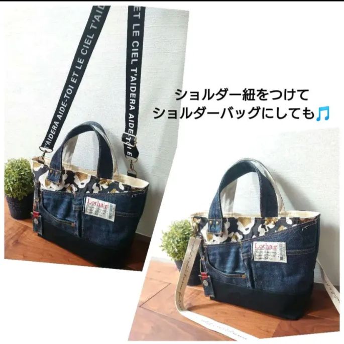 No.375【DENIM✖️leopard toteBAG❤️】ヒョウ柄デニムリメイクトート