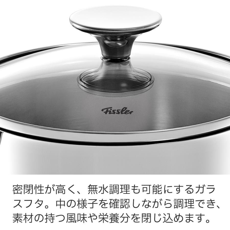 フィスラー Fissler 鍋セット ステンレス鍋 コペンハーゲン シチューポット16cm 20cm 24cm キャセロール20cm ソースパン16cm ガス火 IH対応 5782