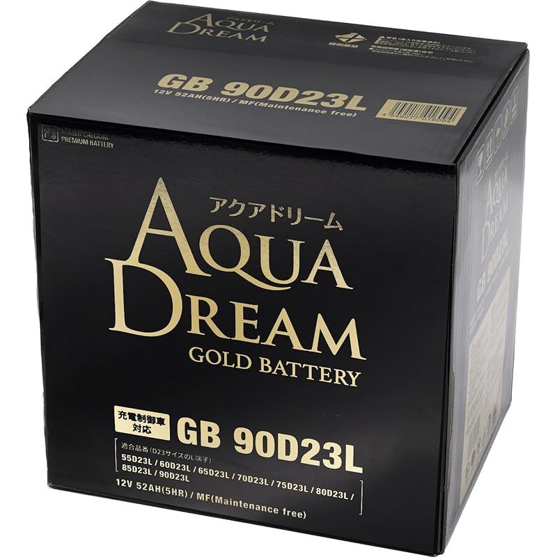 アクアドリーム 国産車 充電制御車対応バッテリー GOLD BATTERY GB 90D23L 互換|75|80|90D23L メンテナンスフリータイプ AQUA DREAM 0
