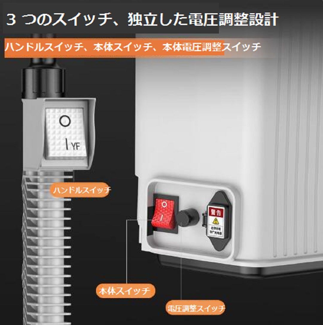 *電動背負い式20L噴霧器 充電式
