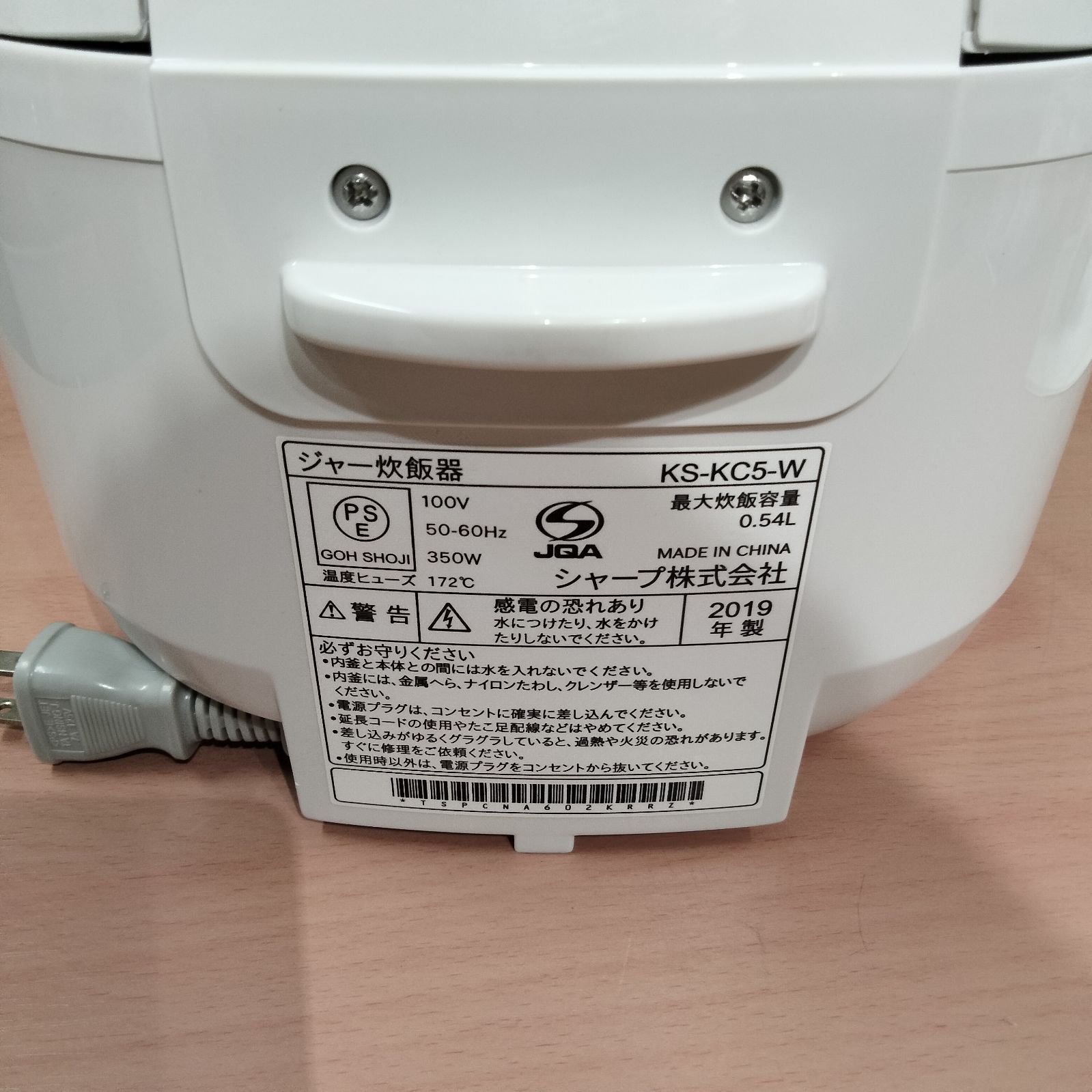 SHARP ジャー炊飯器　KS-CF05C KS-CF05C | 炊飯器：シャープ