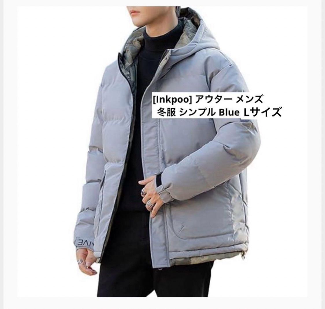 Inkpoo] アウター メンズ 冬服 シンプル Blue L - メルカリ
